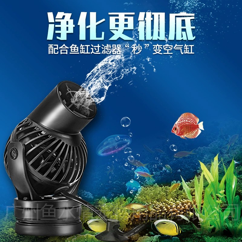 Jebao Wave Maker Pump Circulat - đánh giá và giá Marine Coral