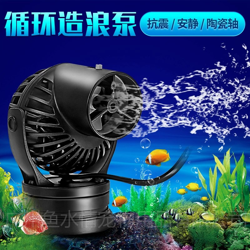 Jebao Wave Maker Pump Circulat - đánh giá và giá Marine Coral