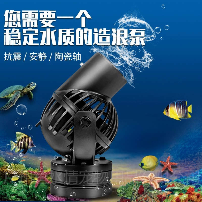 Jebao Wave Maker Pump Circulat - đánh giá và giá Marine Coral