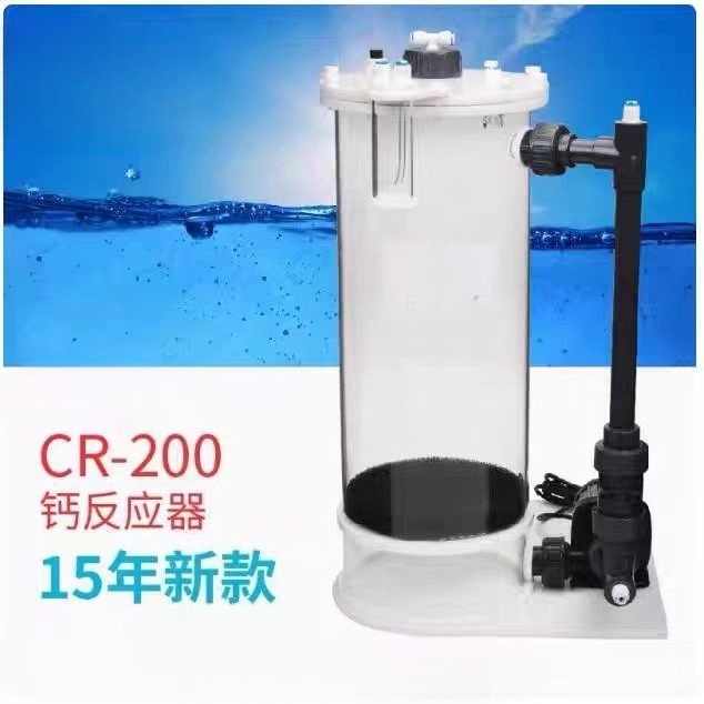 CR-140/200/200H Calcium Reacto - đánh giá và giá Marine Coral