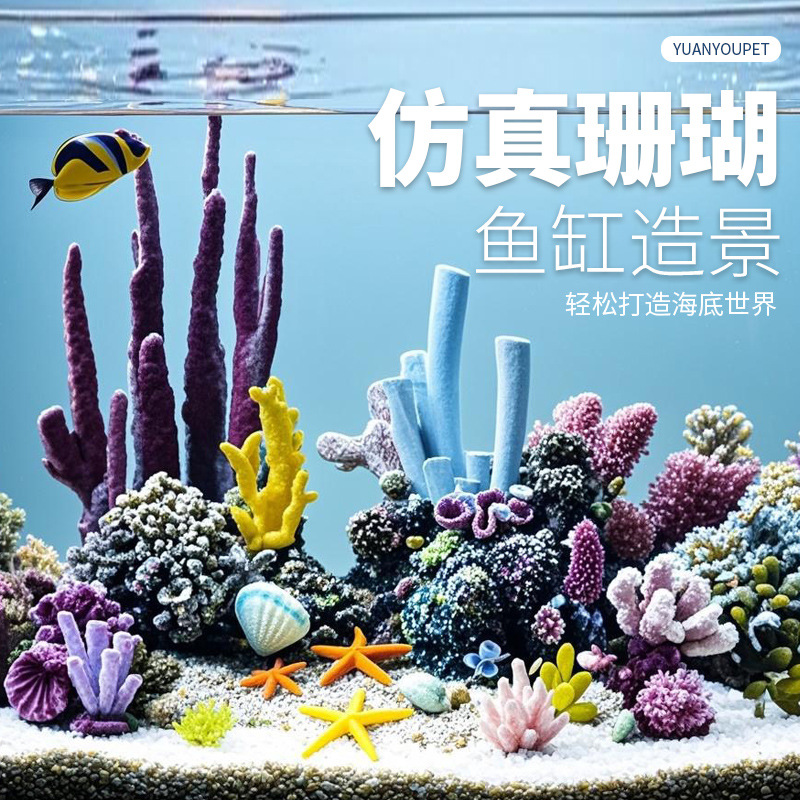 Artificial Coral Tree And Reef - đánh giá và giá Marine Aquarium Epoxy